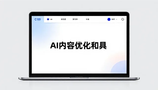 如何选择适合的多平台统一管理方案？